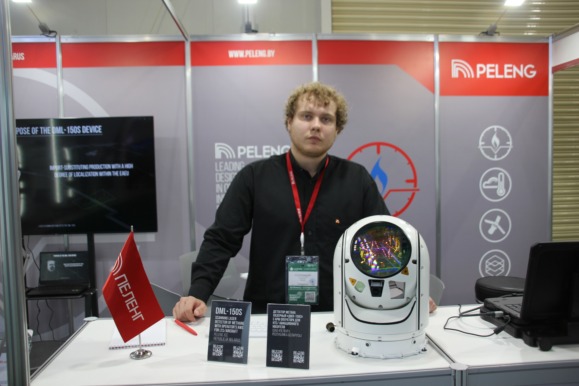 WE PRESENT THE LASER METHANE DETECTOR
